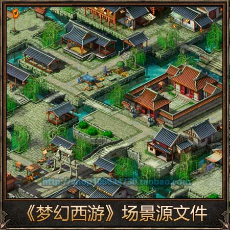 a709【梦幻西游Q版场景地图3D MAX模型源文件游戏美术资源psd素材