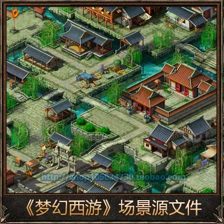a709【梦幻西游Q版场景地图3D MAX模型源文件游戏美术资源psd素材