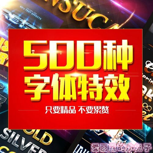 3D金属质感文字字体图层文本图案PS图层样式合集 PSD分层素材