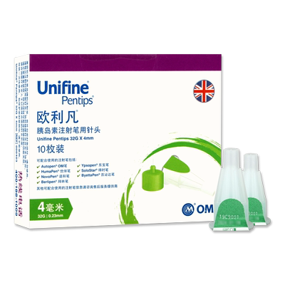英国进口欧利凡om胰岛素注射