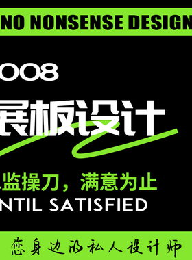 平面广告制作海报设计ui美工V信折页logo网店详情装修设计师包月