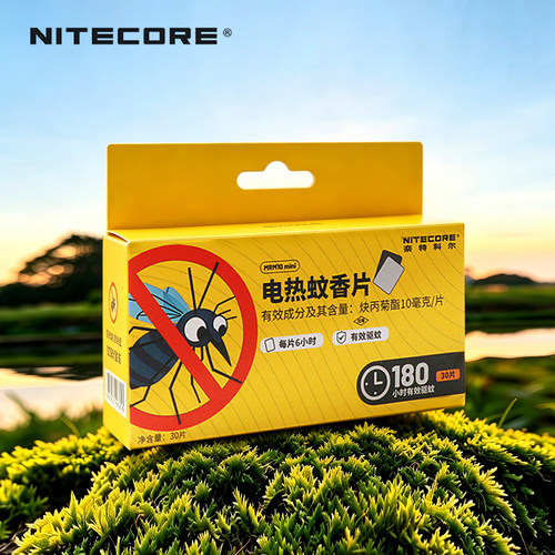 奈特科尔EMR10驱蚊器户外驱蚊片