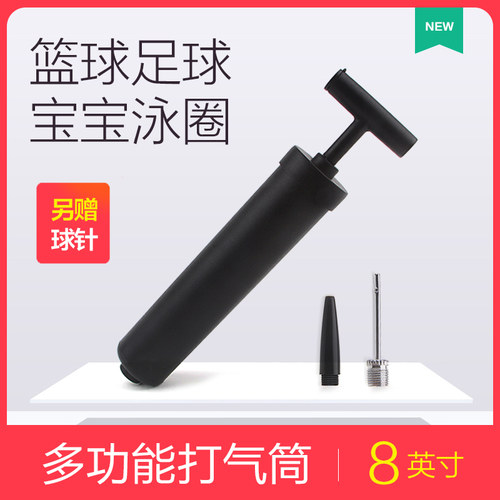 宝宝游泳圈皮球打气筒通用