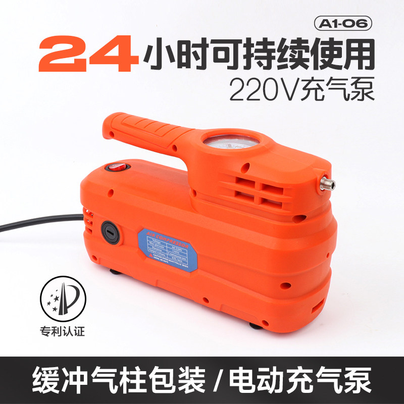 220V多功能电动充气泵可持续使用