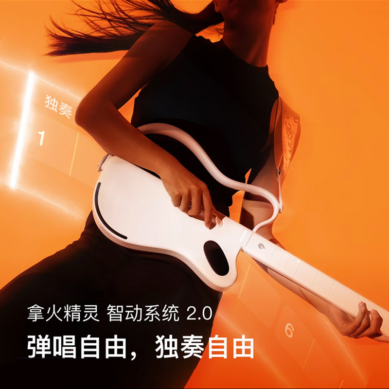 拿火精灵无弦吉他智能自动挡伴奏弹唱折叠便携初学者民谣电子吉他