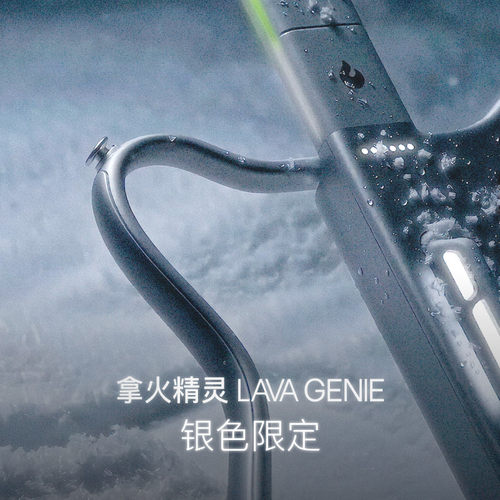 【银色限定】拿火精灵无弦吉他