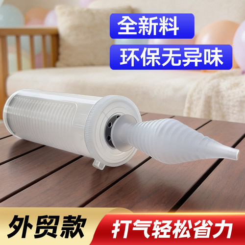 气球打气筒加厚手动大号脚踩充气