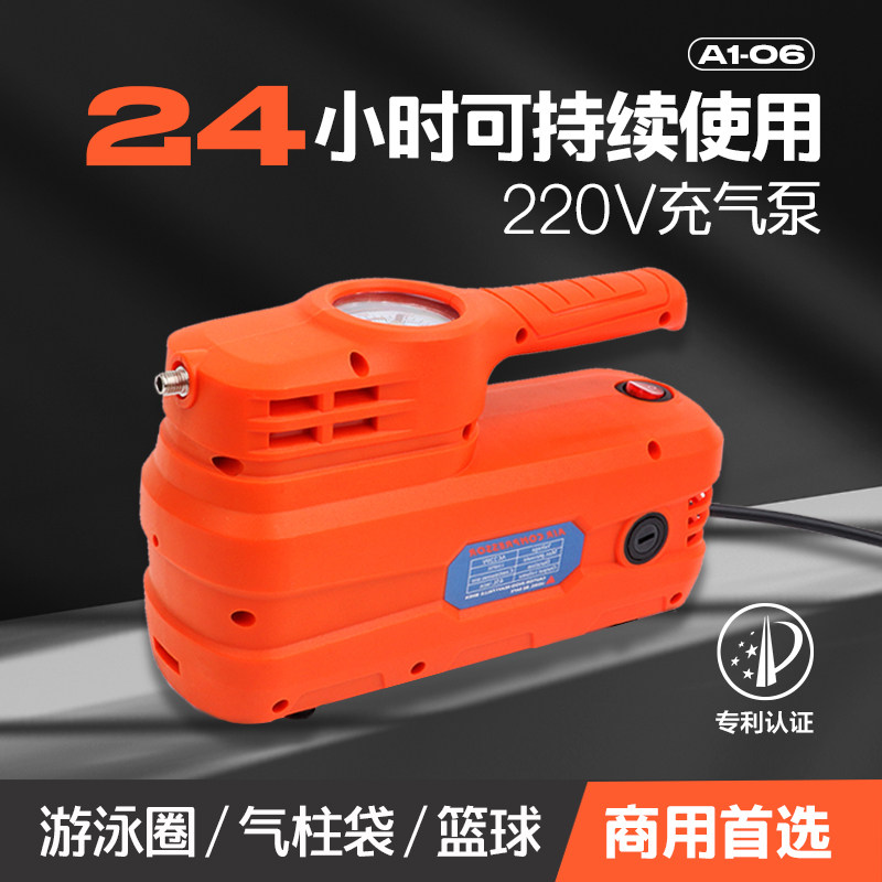 游泳圈电动充气泵游泳馆专用泵气柱袋气泡柱商用充气机打气筒220V