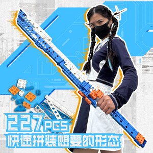 几何乐园零式工坊拼装积木刀剑