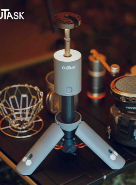 outask户外伸缩露营灯多功能支架野营灯长续航钓鱼野餐喝茶照明灯