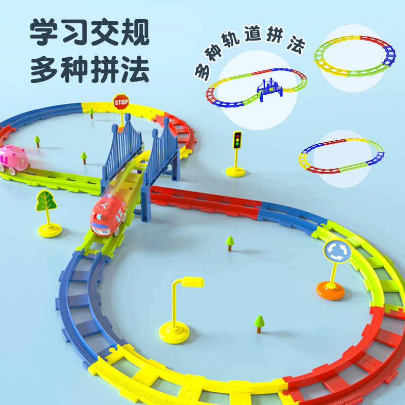 思成小火车联盟儿童电动轨道车玩具亲子互动8字拼装赛道双人竞速,玩具/童车/益智/积木/模型,电动/遥控轨道,淘宝优惠券,粉丝福利购,淘宝优惠卷