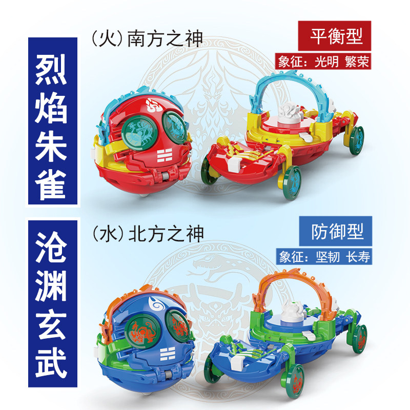 思成新款陀螺互动对战爆裂变形战车创新玩法碰撞弹沧渊战神蚩尤,玩具/童车/益智/积木/模型,陀螺,淘宝优惠券,粉丝福利购,淘宝优惠卷