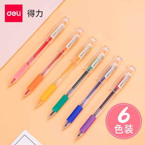 得力糖果色卡通全针管中性笔