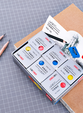 6块装71094得力可塑橡皮擦学生美术专用素描绘画橡皮擦可塑性