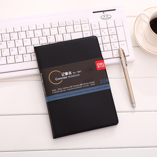 得力7902皮面本7901日记本 皮面抄 笔记本 记事本子7903记事本