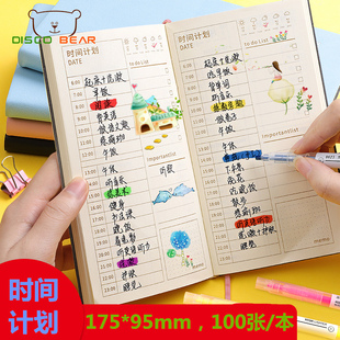 迪斯熊B6每日计划本时间管理安排随身便学生自律表学习打卡日记本