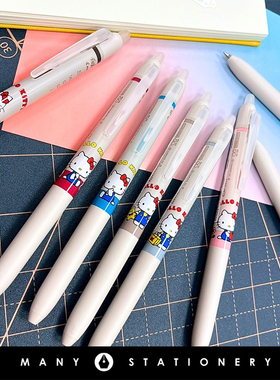 【10%off】日本pilot百乐sunstar凯蒂猫kitty可擦笔彩色学生用0.5