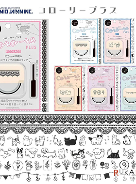 日本kamio限定花卉动物杂物滚轮旋转手账素材印章