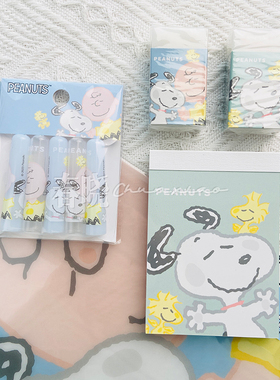日本crux史努比查理系列文具橡皮擦便签铅笔帽垫板笔袋