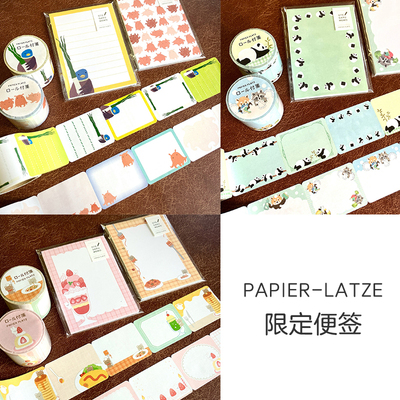 【10%off】日本制papier platz新品熊猫浣熊鸭子卷式付笺便签本