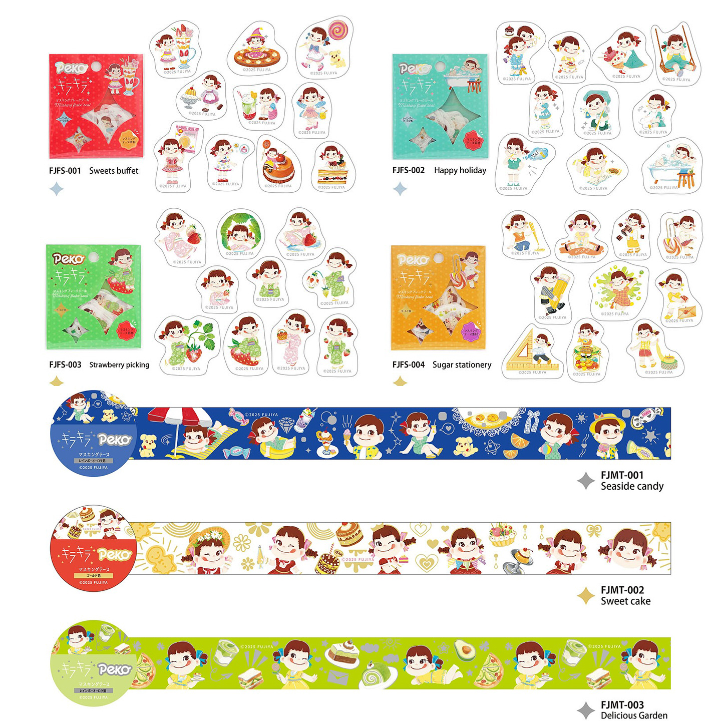 日本world craft限量不二家牛奶妹PEKO限定烫金贴纸包和纸胶带