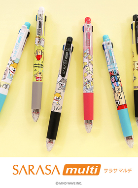 日本 mind wave 斑马×KITERA背带猫豆豆鸡柴犬sarasa4+1中性笔