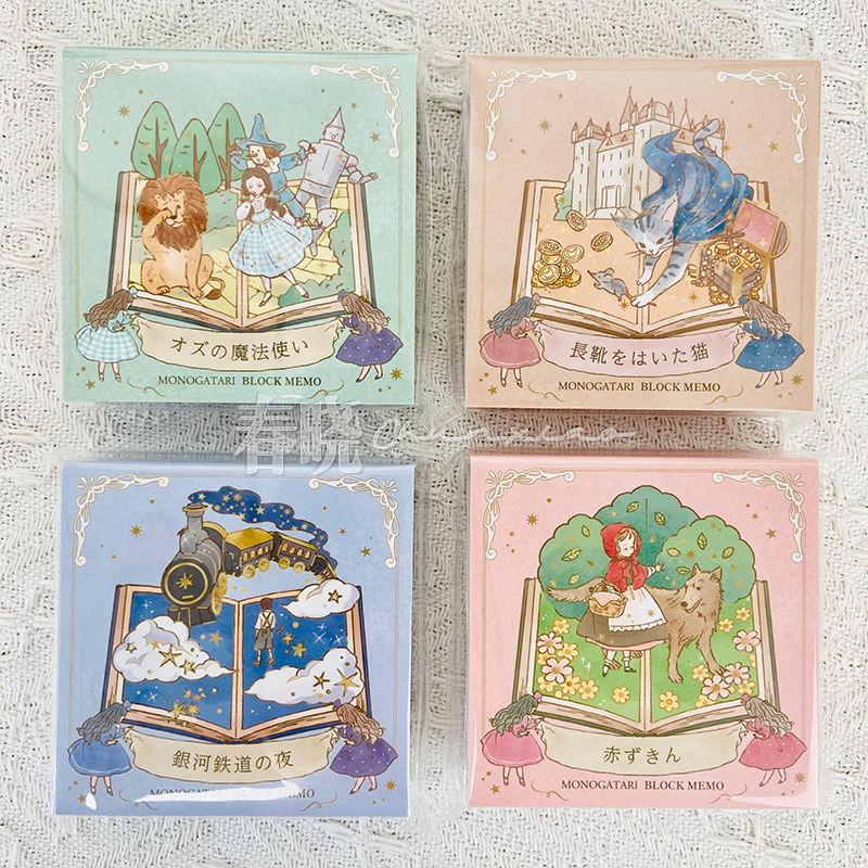 【15%off】日本kamio童话物语限定方形便签本手账素材