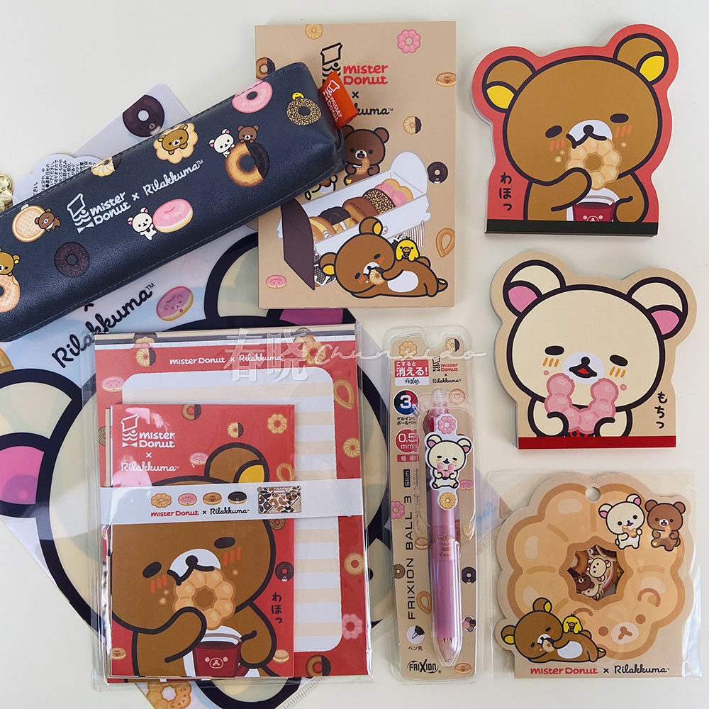 日本san-x轻松熊限定甜甜圈便签本信集A4文件夹笔袋线圈本 贴纸,文具电教/文化用品/商务用品,便签本/便条纸/N次贴,淘宝优惠券,粉丝福利购,淘宝优惠卷