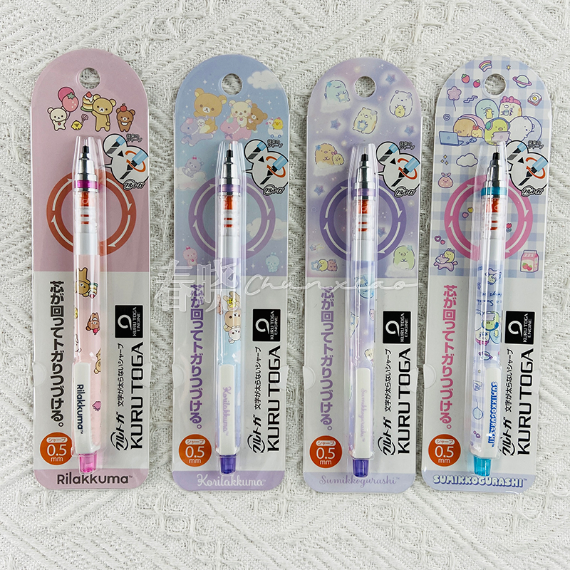 日本san-x角落生物轻松熊uni三菱联名不断铅芯旋转自动铅笔