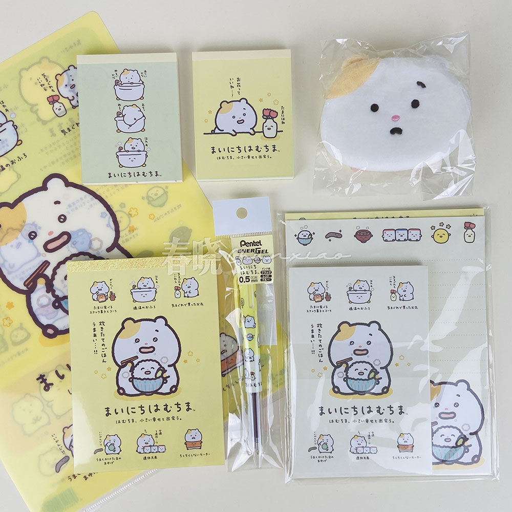 日本san-x轻松熊糯米仓鼠11月小幸福文件夹贴纸多功能笔A6便签本,文具电教/文化用品/商务用品,便签本/便条纸/N次贴,淘宝优惠券,粉丝福利购,淘宝优惠卷