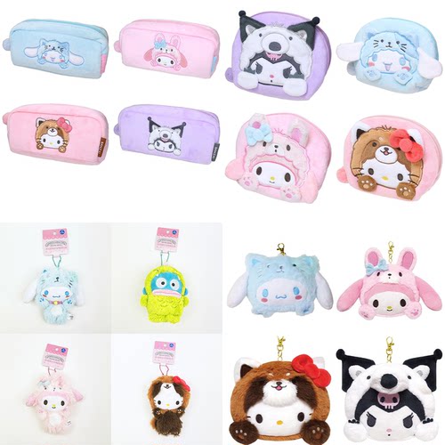 【20%off】日本kcompany三丽鸥凯蒂猫hellokitty笔袋公仔毛绒挂件