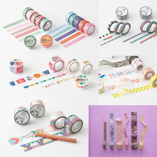 日本MT和纸胶带2025AW秋冬限定款 tiger波点斜纹手帐素材拼贴打底