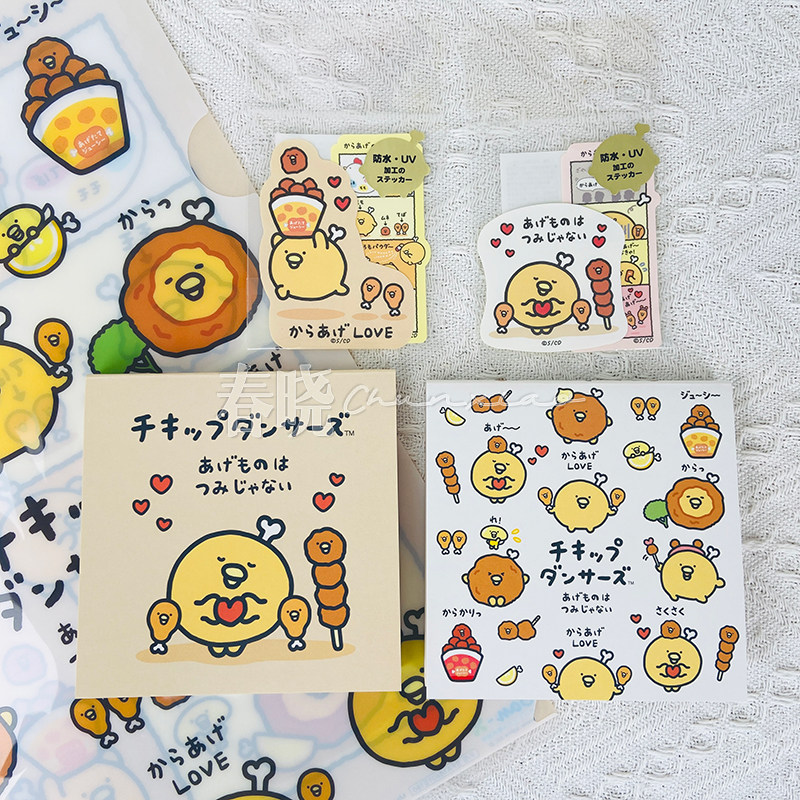 日本san-x鸡腿舞者炸鸡限定跳舞的鸡腿方形便签A4文件夹