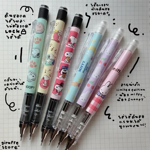 日本蜻蜓TOMBOW新款米菲miffy米菲兔史努比限定自动铅笔
