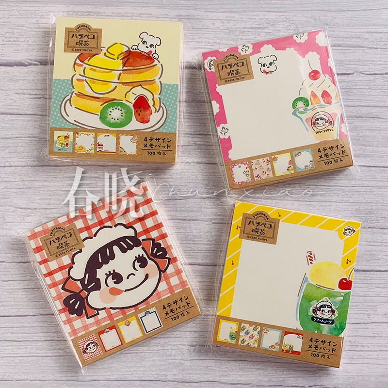 [재고] 일본 후루카와 제지 주식회사 공동 브랜드 후지야 한정판 노트 패드 레터 세트