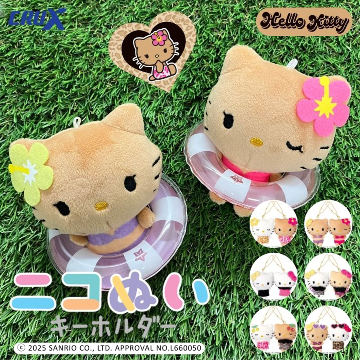 日本crux 三丽鸥hellokitty平成辣妹黑皮磁吸贴贴玩偶好朋友挂件