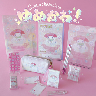 日本sunstar三丽鸥像梦一样可爱系列贴纸铅笔橡皮便条本文件夹