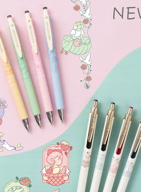 日本zebra斑马my little joy北泽平裕限定款插画师治愈系中性笔