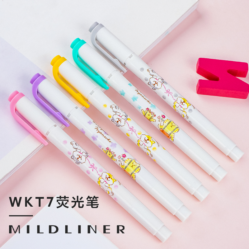 【清仓】mildliner限定款日本斑马ZEBRA双头荧光笔WKT7柴犬喵之助 文具电教/文化用品/商务用品 荧光笔 原图主图