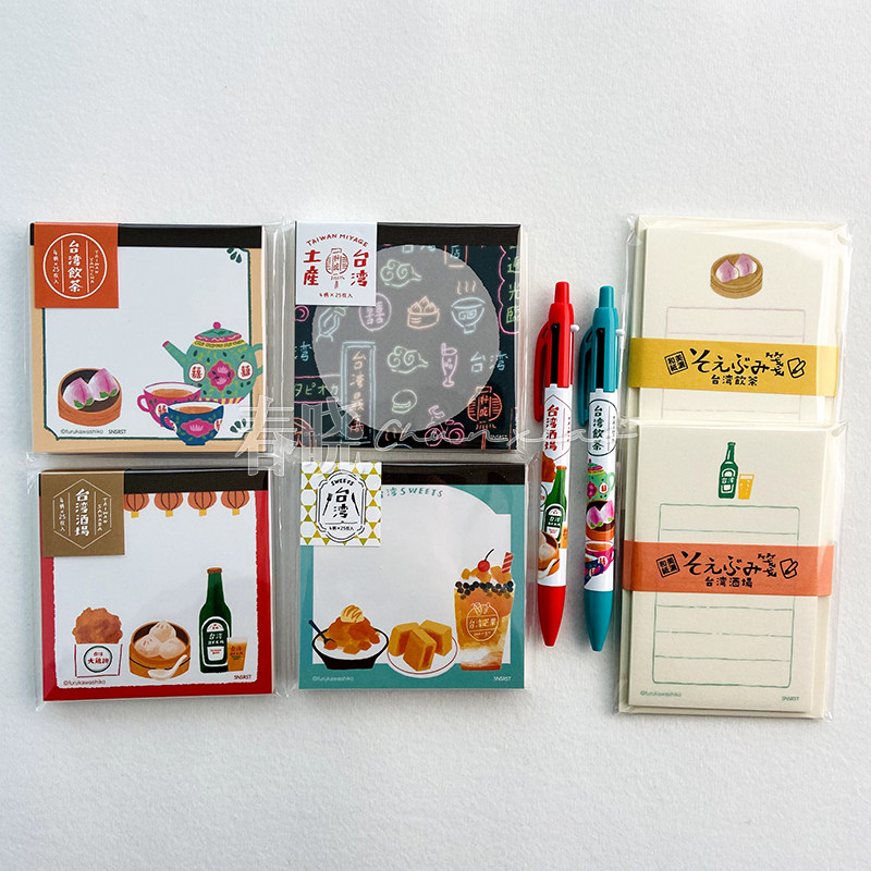 现货日本sunstar台湾trip系统便签本中油笔