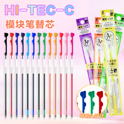 百乐新款按动式多功能笔