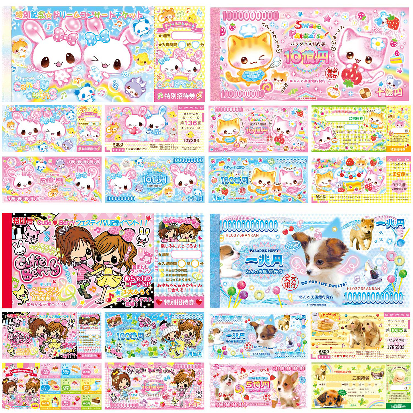 日本Q-LIA古早平成复古猫咪小兔糖果姐妹限定款票据折纸便签本