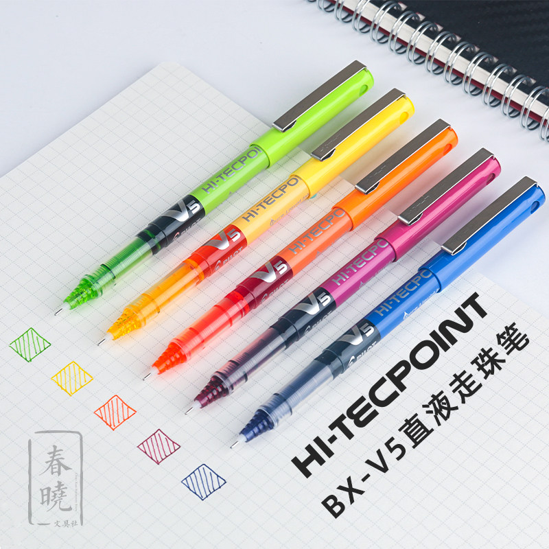 日本pilot百乐v5 hi-tecpoint一次性大容量直液式走珠笔中性笔0.