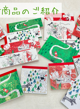 日本Shinzi Katoh木野瀬可爱小红帽童话故事系列 信纸套组 便签本