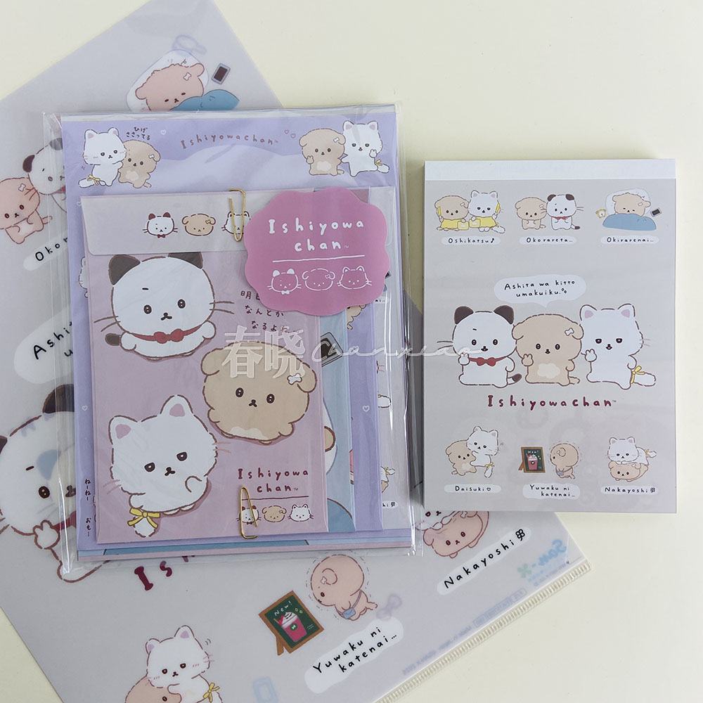 日本san-x消极小狗小猫意志薄弱酱后辈酱登场限定A6便签本文件夹