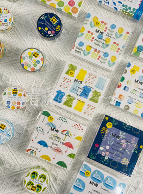 日本星灯社seitousha东京纸博限定手帐素材便签本胶带