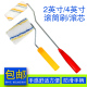 4英寸拉毛滚筒刷乳胶漆涂料毛刷拇指滚筒刷 刷墙工具长毛油漆刷子