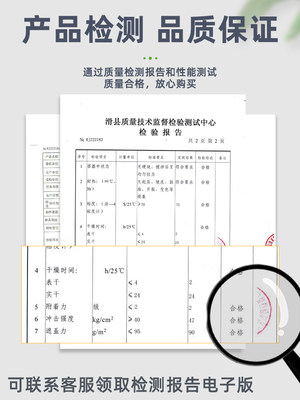 马路划线漆快干路面标线漆画线球场停车位划线漆地面耐磨黄色油漆