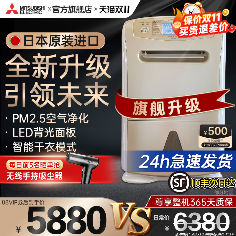 三菱除湿机家用MJ-E140AR-C日本原装进口大功率抽湿机卧室除湿器