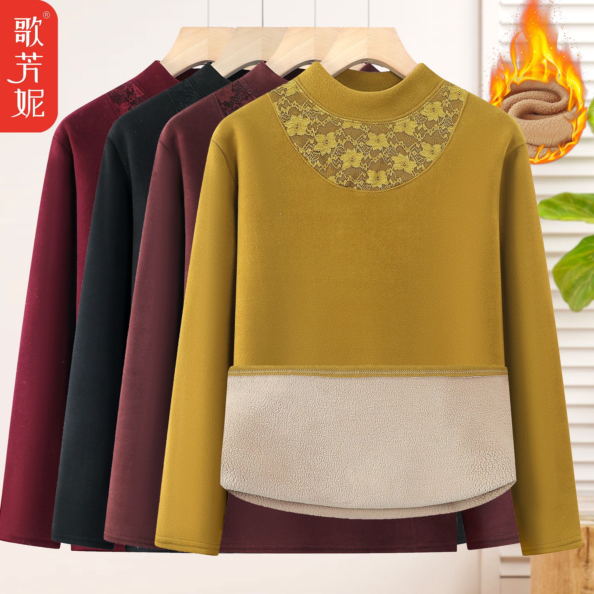 中老年女装加绒加厚打底衫2025冬新款中年妈妈保暖内衣德绒中高领